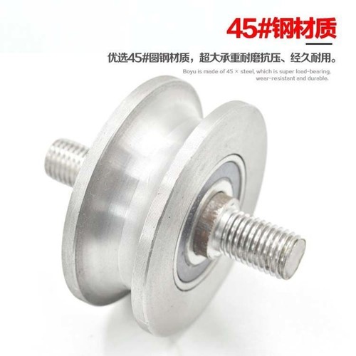 极速圣萨FU型钢丝绳滑轮导轮货梯滑轮槽钢钢丝滑轮U吊线起重滑轮