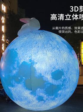 极速大型中秋节气模充气发光悬挂月球玉兔卡通模型商场.售楼部装