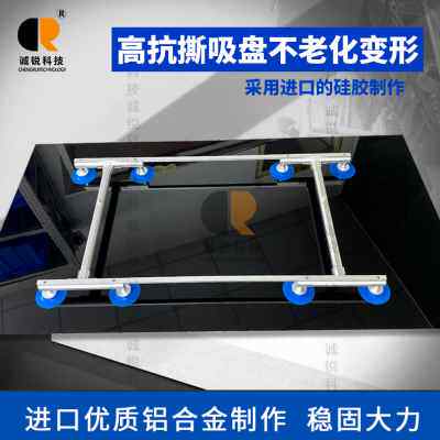 极速新品吸55吸诚锐供应器86玻璃吸盘液K晶屏屏寸手持八爪面板爪