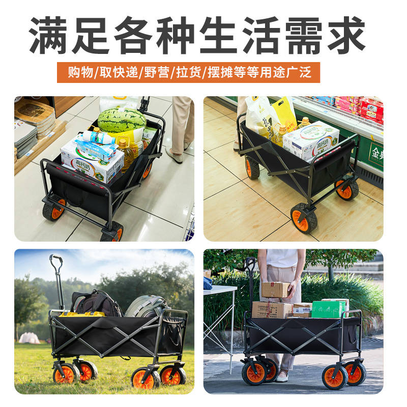 极速超市购物小推车摆摊取快递折叠可携H式买菜手拉车搬家露营拉