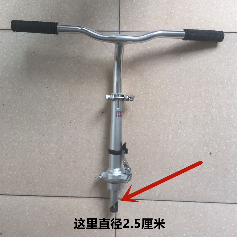 极速代驾电动车车把立管车t头立管直径25.4有牙无牙铝合金把立管
