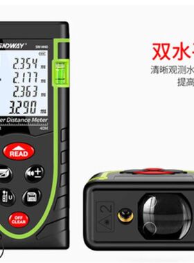 新品。深威50米手持雷射测距仪 红外达线测R距激光尺子电子尺