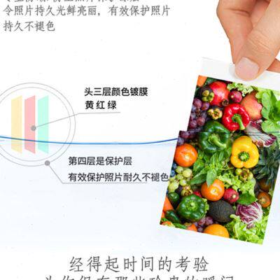 极速柯达照片打印机C210拍立得专B用相纸3寸热升华20张 无墨打印