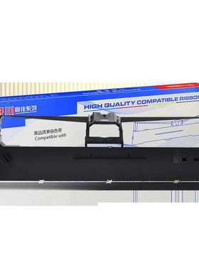 极速适用中盈NX-720K 色带 中盈NxX720K NX-730KII NX3000 针式打