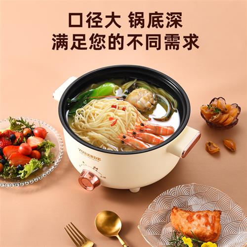新品2023新款电n炒锅一体式家用电火锅学生宿舍快煮锅多功能一体