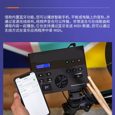 极速电子鼓07KV电子鼓07D/A17KV专业架子鼓爵士鼓TD11K