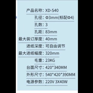 包邮 极速江苏现代XD Sr40全新三孔电动打孔机一台现货
