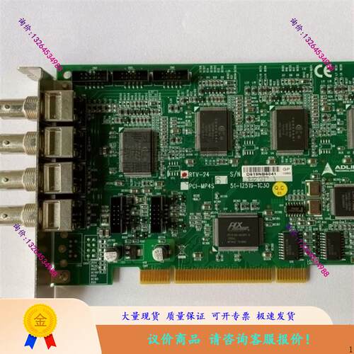 新品ADLINK凌华PCIx RTV-24四通道图像采集卡议价
