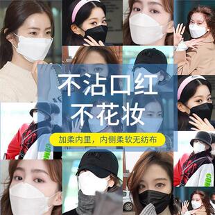 极速口罩3cd立体kN95一次性独立包装 女时尚 版 柳叶 防尘男2022新款