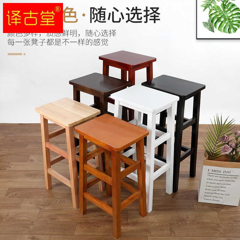 极速实木方凳家用k高脚凳复古高板凳酒吧高椅子商用吧台凳餐桌凳