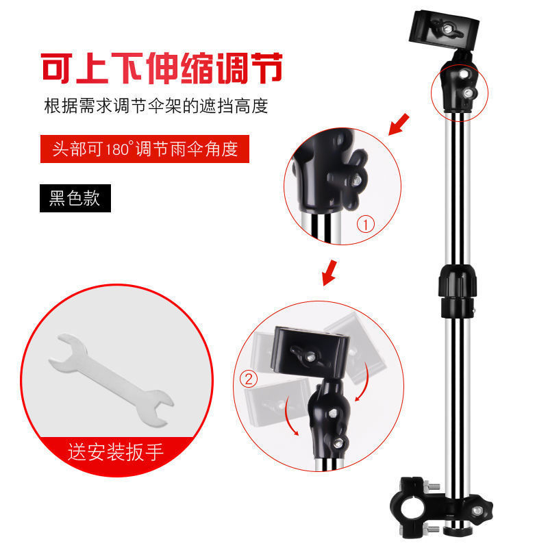 极速汽车雨e伞支架自行车雨伞架伞电动车伞撑伞单车遮阳婴儿车伞