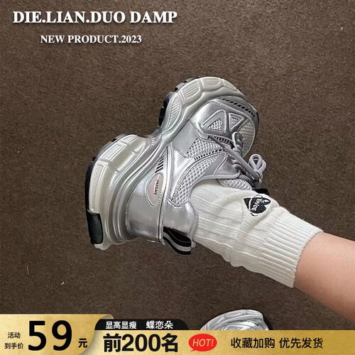 新品厚底老爹鞋女款2026新款春夏季F爆款超火银色增高休闲运动鞋