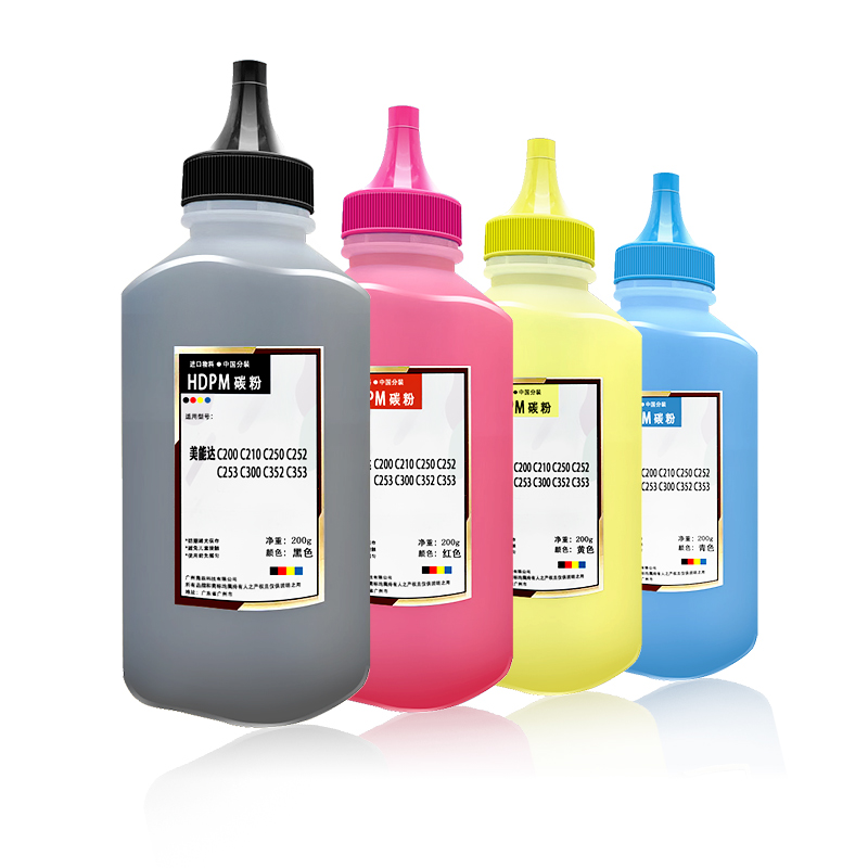 极速【送芯片】适用美能达C200r碳粉C210 C353 C253 C250 C252墨