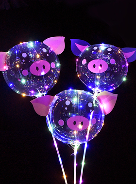 极速儿童b闪亮女孩夜灯创意会亮的气球发光可爱闪光礼品发亮汽球1