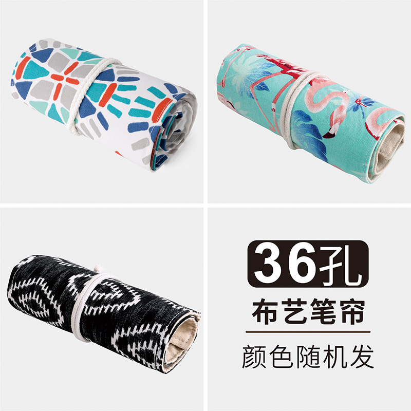 极速学生素描工具袋插笔袋收纳包z对折画笔包折叠式帆布笔帘36/48