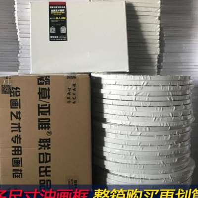 极速厂促油画框练习画框亚麻丙A烯油画颜料布框内框定制油画板品