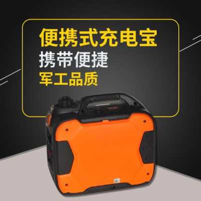 极速爆品自启自熄汽发电机V伏超静音B铜2412V柴油V变频常柴驻车空