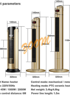 极速Vertical room electric heater air conditionerT Heating f