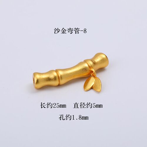 新品保色沙金竹节弯管老金手镯半镯女士手链diQy手工手串古法金网