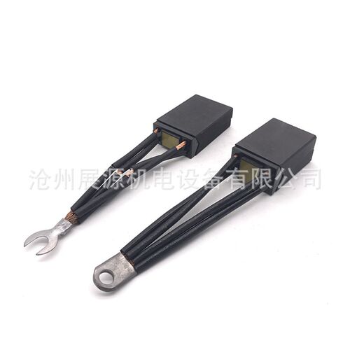 新品低铜电刷g 电动工具碳刷 电机碳刷 碳刷电刷 规格齐全