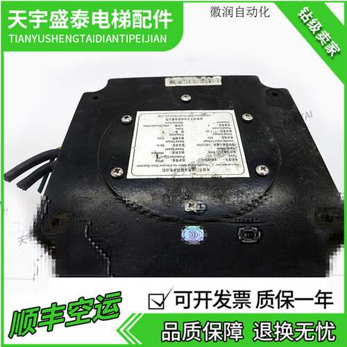 极速议价电梯开门机永磁p同步电动机BM14794 94W杭州西子孚信拍前
