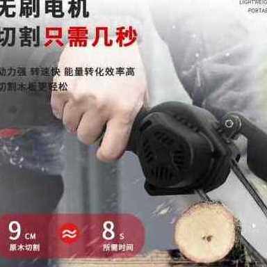 新品厂促新品新品新款CX无线电锯充电式电锯 P家用小型手持伐木锯