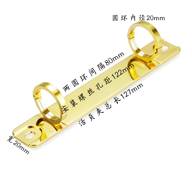 极速新款dciy活页本子装订圈A7金属活页夹扣环可拆卸两孔O型金属