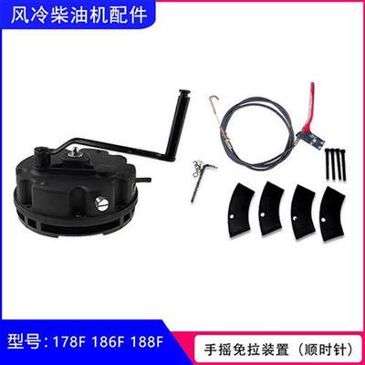 极速合盛凯马柴油小型耕耘机17818D6188F风冷柴油机免拉啓动器手