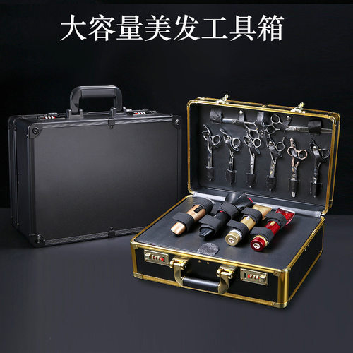 新品发型师美发工k具箱子多功能高端手提箱吹风机电推剪专用收纳