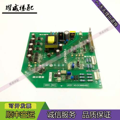 极速议价永大电g梯配件高压驱动板SBDC[B2]NO:DC006482/拍前询价