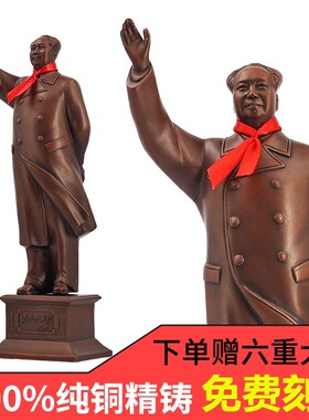 极速摆像客厅主席铜像办公室纯铜H纪念品雕塑伟人头像挥手