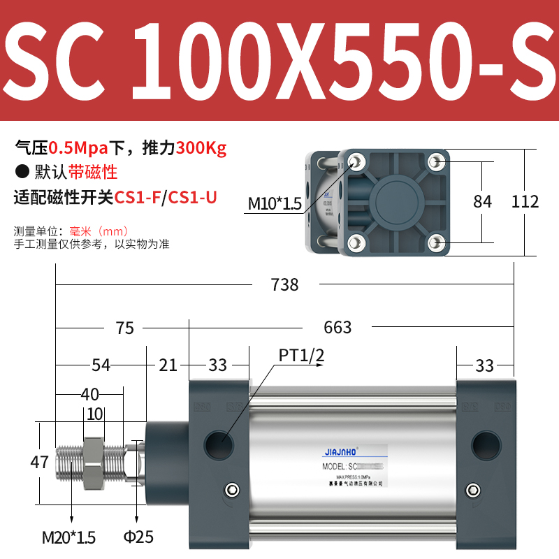 极速气缸长行程加长型SC32/4p0/50/63/80/100x350x400x450x500x60