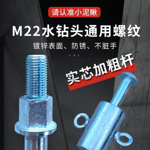 极速钻孔机反打锤开孔器卡钻取出神器打孔机拔钻头钢Z筋卡钻反打