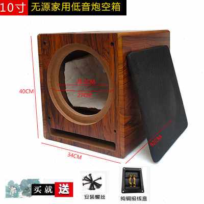 极速爆品8寸10寸k12寸15寸低音炮全频音箱空箱体迷宫型重低音汽车