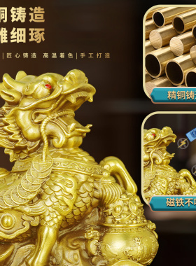 新品铜麒麟摆件一对m黄铜踩葫芦聚宝盆家居办公室店铺客厅公司装