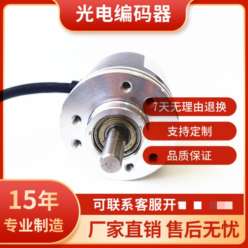 极速RI41-EO/0360ES.11KB-2-S12自动化设备光电编码器600W-1024-2