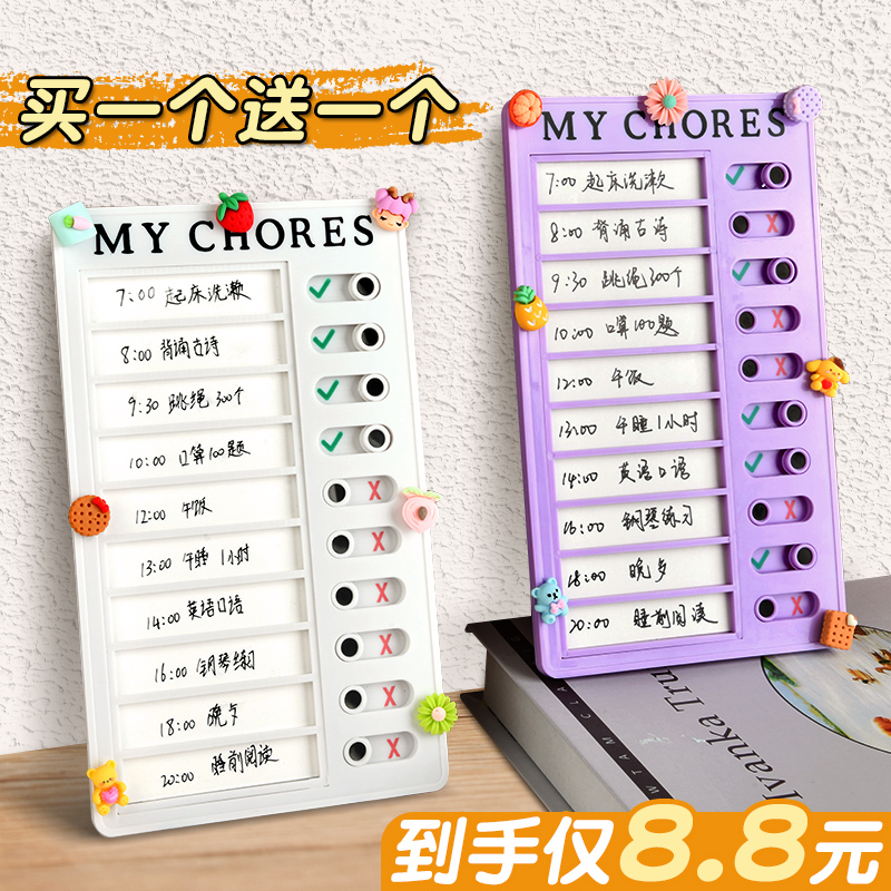 极速计时器学n习小学生学习时间管理器K定时器自律厨房提醒器械