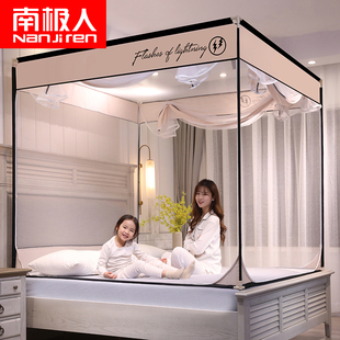 极速南极人2021新款 蚊帐家用方便拆洗1.8m床蒙古包防X摔儿童拉链
