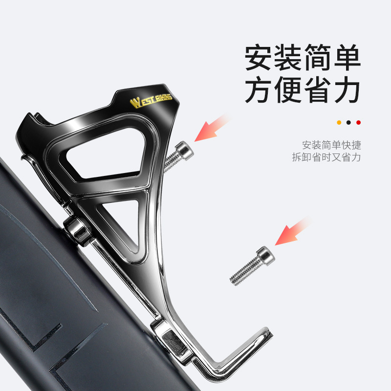 极速自行车渐变水壶架自行车杯架公路山地车PCQ炫彩水杯架户外骑
