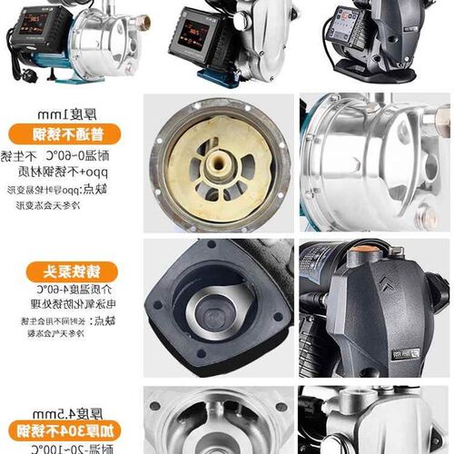 极速新款增压g泵不锈钢加压泵静音款全自动家用自来水自吸包邮新