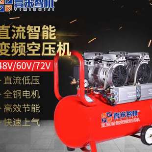 极速新品 新d品12V空压机24V4t8qv静音无油空压机气泵小型空气压缩