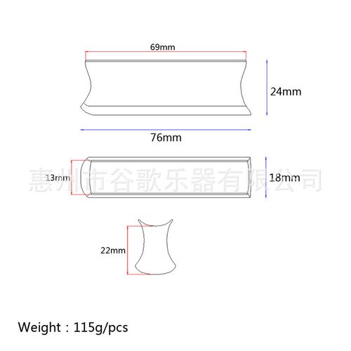 极速乐器c配件 金属异形滑棒电吉他滑棒