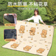 极速野餐垫防潮垫加厚野餐布户外便携春游草坪地垫帐W篷露营垫防