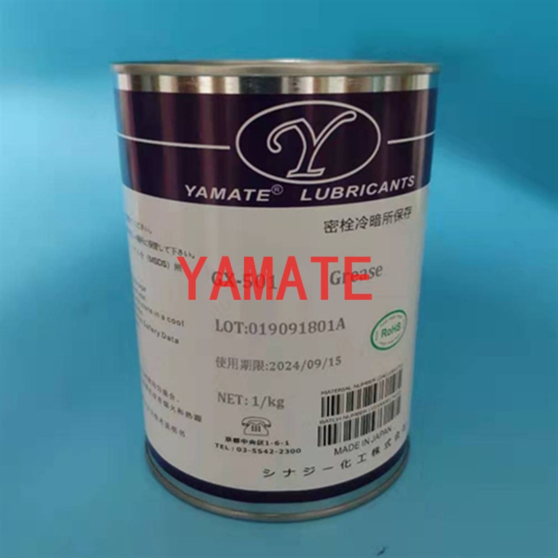 极速气缸润滑脂 jO型圈密封油脂 电磁阀阀芯润滑脂 橡胶圈密封油