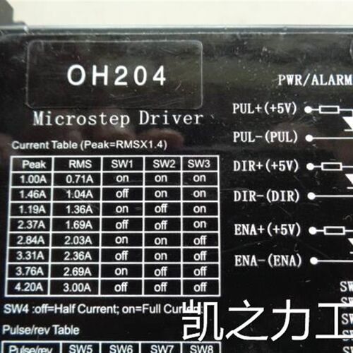 极速拆机 两相步进电机驱动器 u0H204 4.2A测试完好 实物图片议价