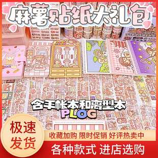 极速小麻薯1000张300张100张200张两百I900一千张全套100卷所有