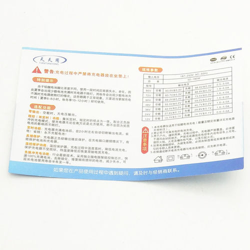 极速电动车电瓶充电器48V6u0V72V20AH通用电动三轮车充电器智能充