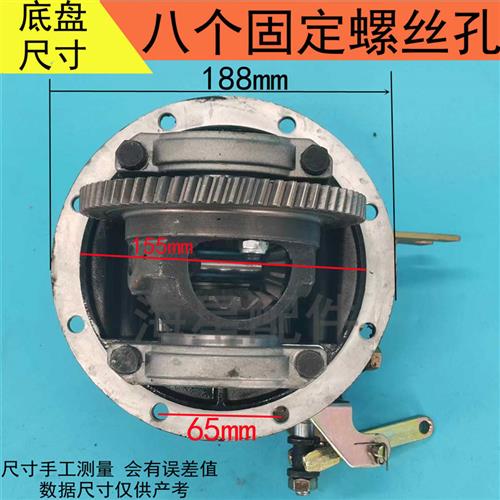 极速电动三轮车四轮车变档差速器牙D包牙箱大功率一体差速包6齿16