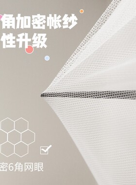 极速一米二床蚊帐防光120190学生住校住宿宿R舍专用不带支架下