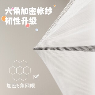 极速一米二床蚊帐防光120190学生住校住宿宿R舍专用不带支架下